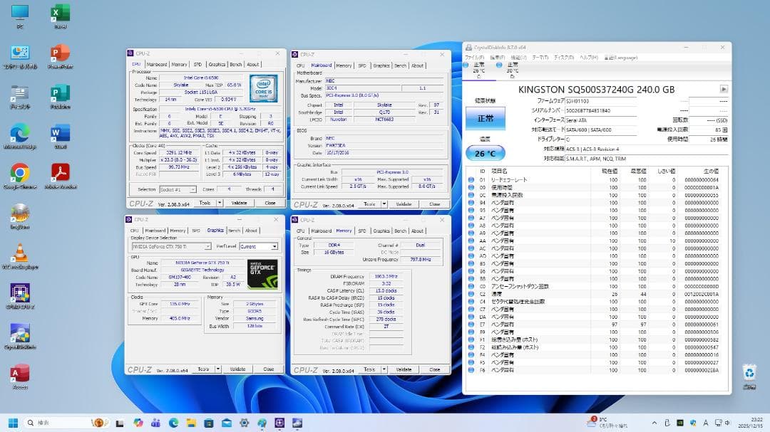 NEC i5 GTX750ti搭載ゲーム・4k動画視聴や事務にもWin11は最新