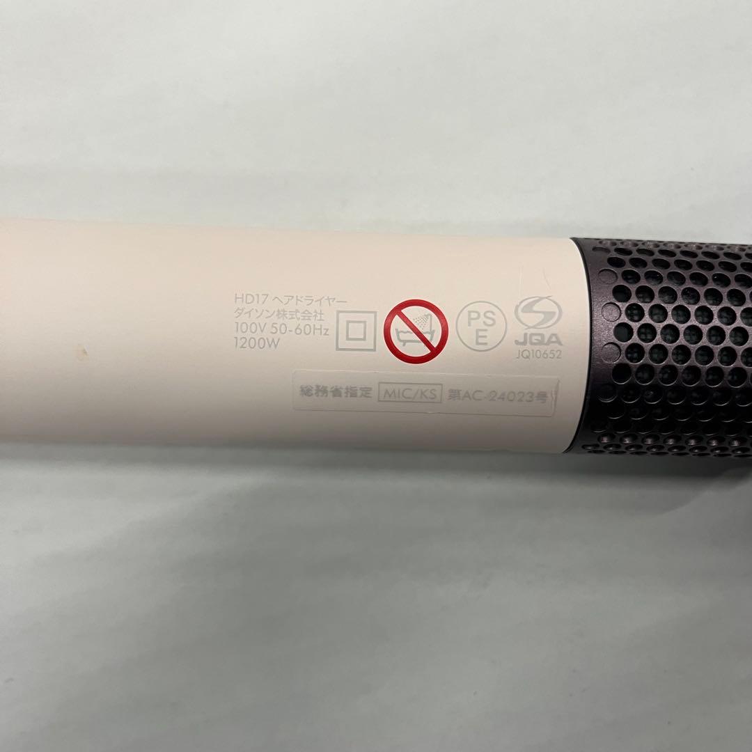 Dyson Supersonic r ヘアドライヤー ホワイト/ローズゴールド