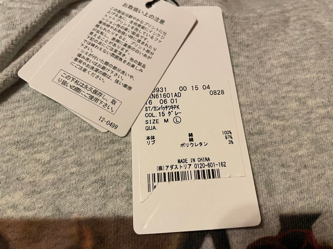 【新品・未使用品】ストレンジャーシングス　ニコアンド　パーカー　Lサイズ