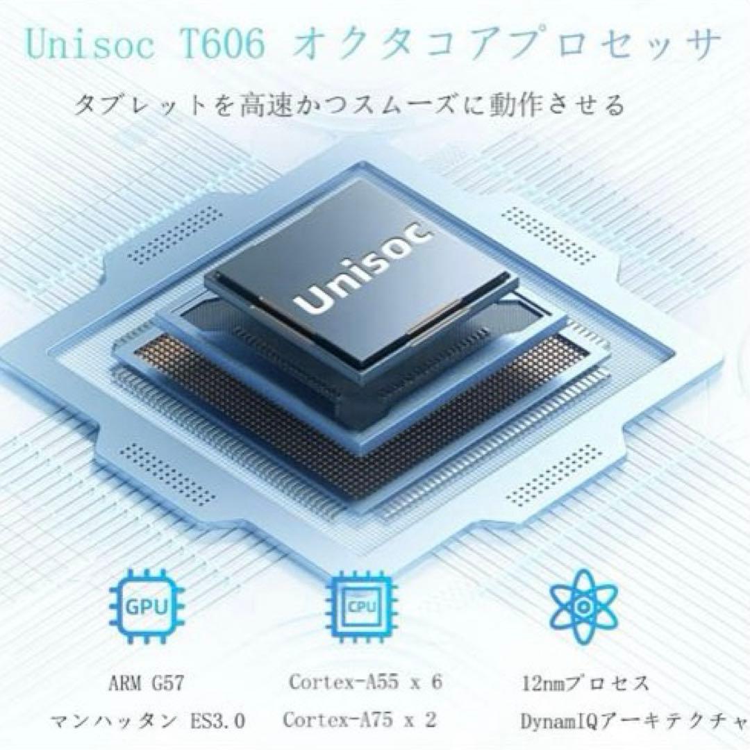 青⭐️Android 15 タブレット 10.1インチ 12GB アンドロイド