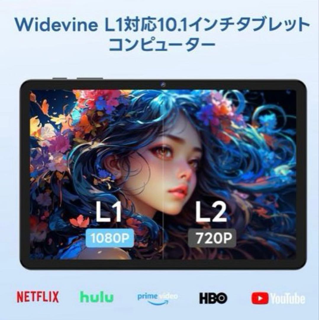 青⭐️Android 15 タブレット 10.1インチ 12GB アンドロイド