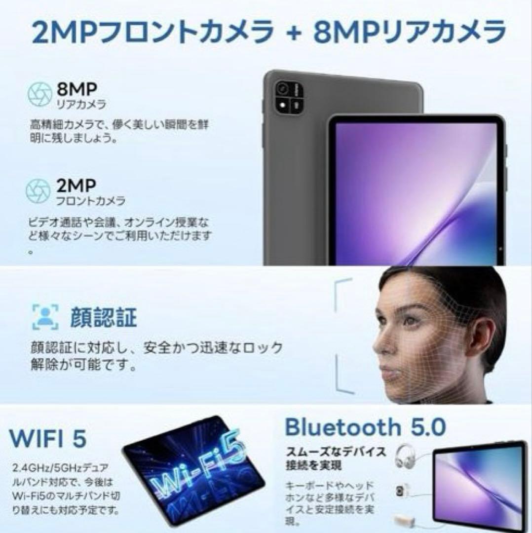 青⭐️Android 15 タブレット 10.1インチ 12GB アンドロイド