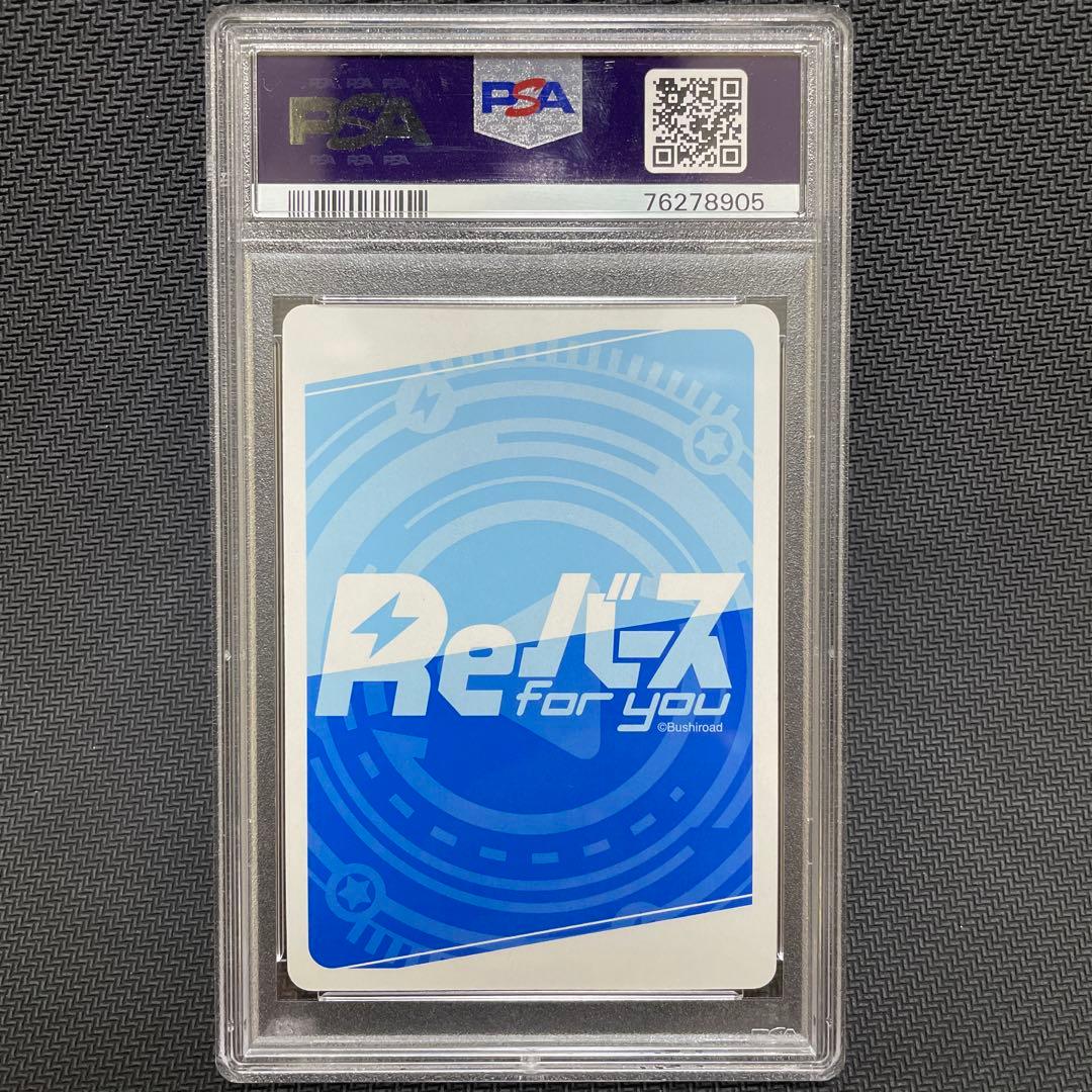 PSA10 リコリスリコイル　錦木千束　PP　サイン　reバース 千束