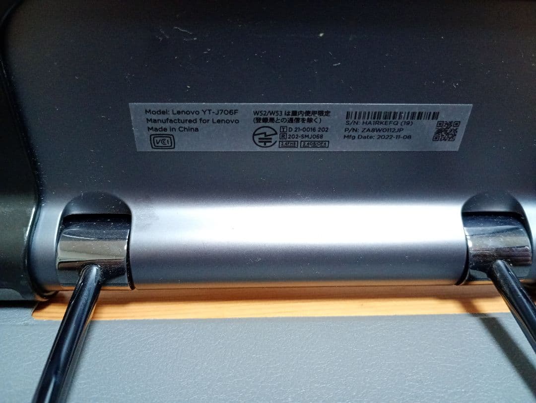 lenovo yt-j706f スタイラスペン付き