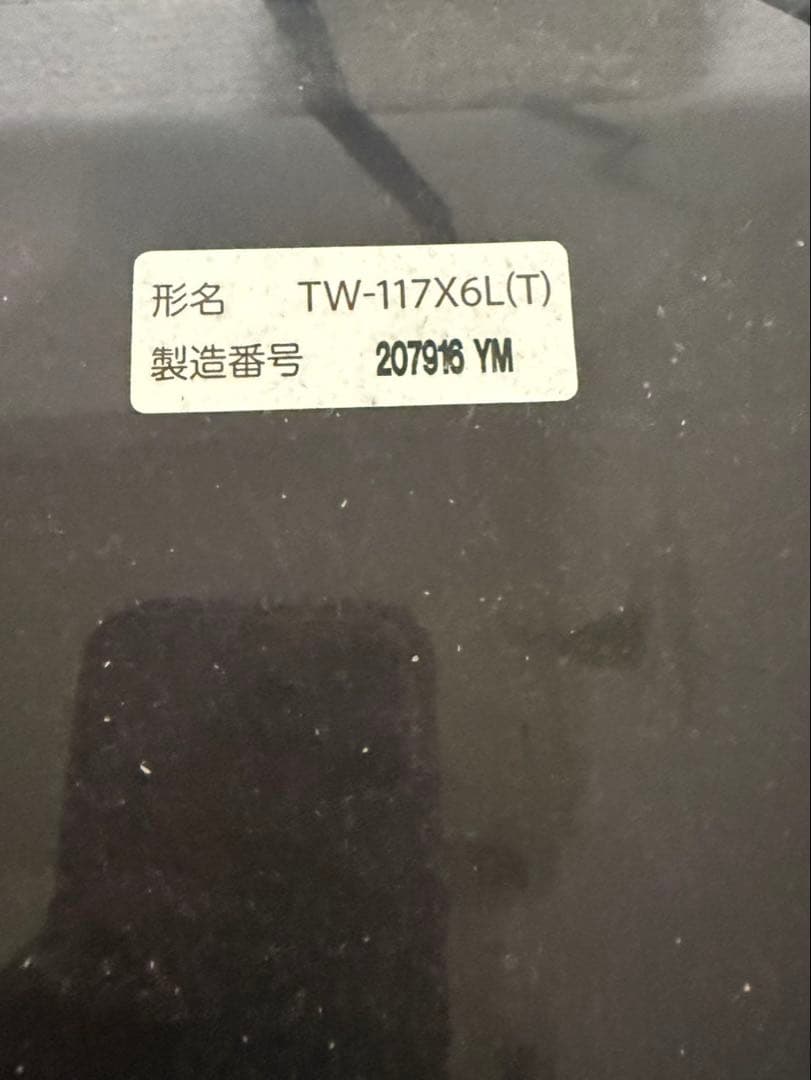 ゆ*か様 TOSHIBA ドラム式洗濯機 ULTRA FINE BUBBLE