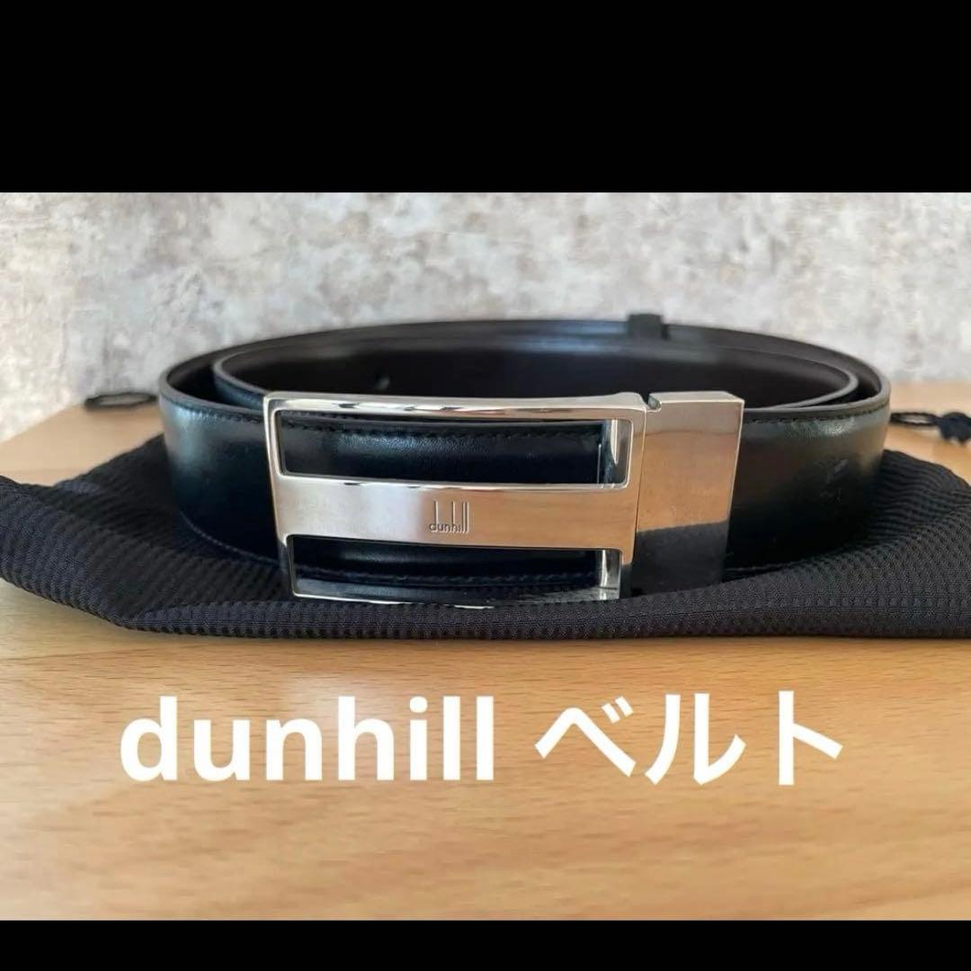 こげぱん　dunhill ダンヒル　ベルト　カフス