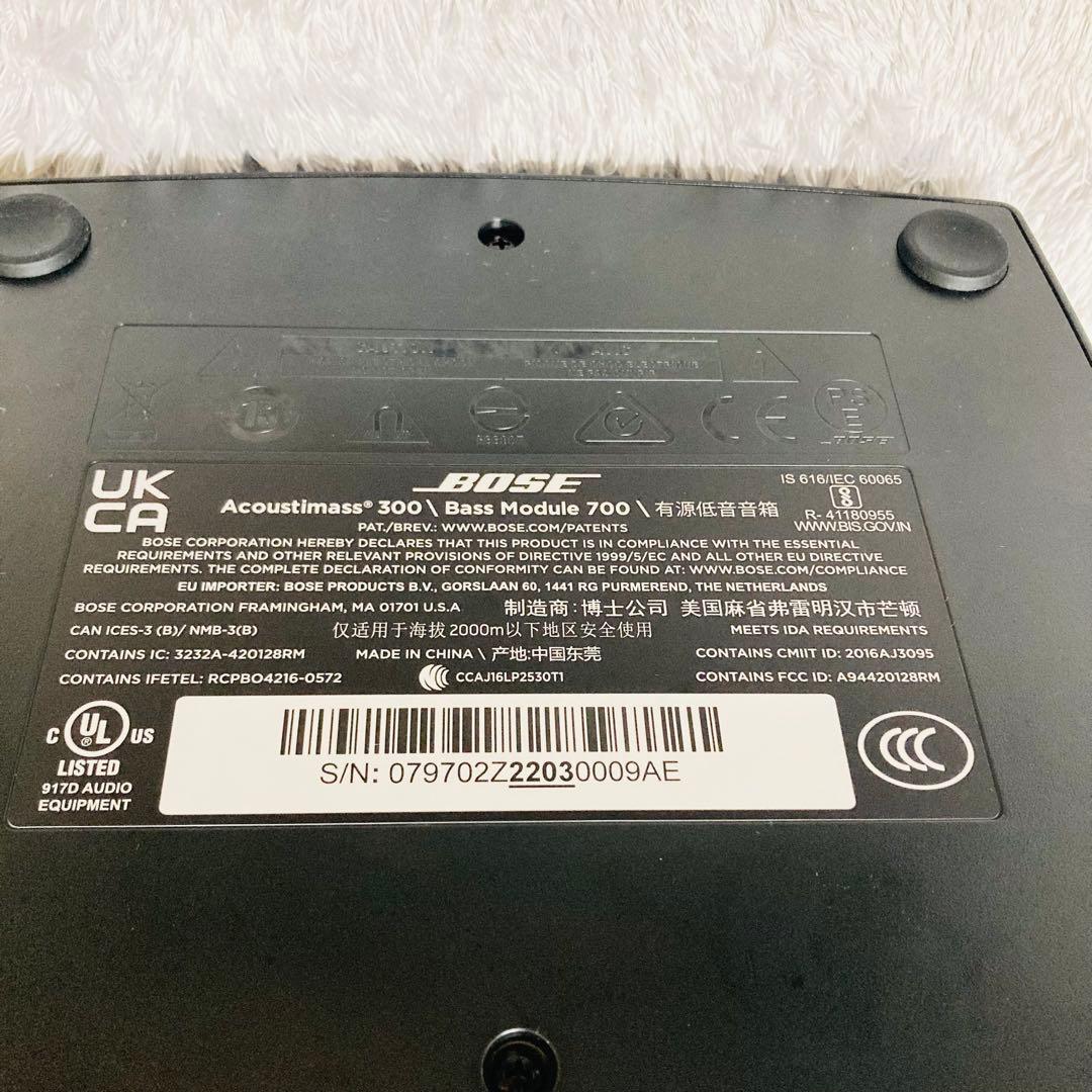 【極美品】Bose Bass Module 700 ベースモジュール　ウーファー