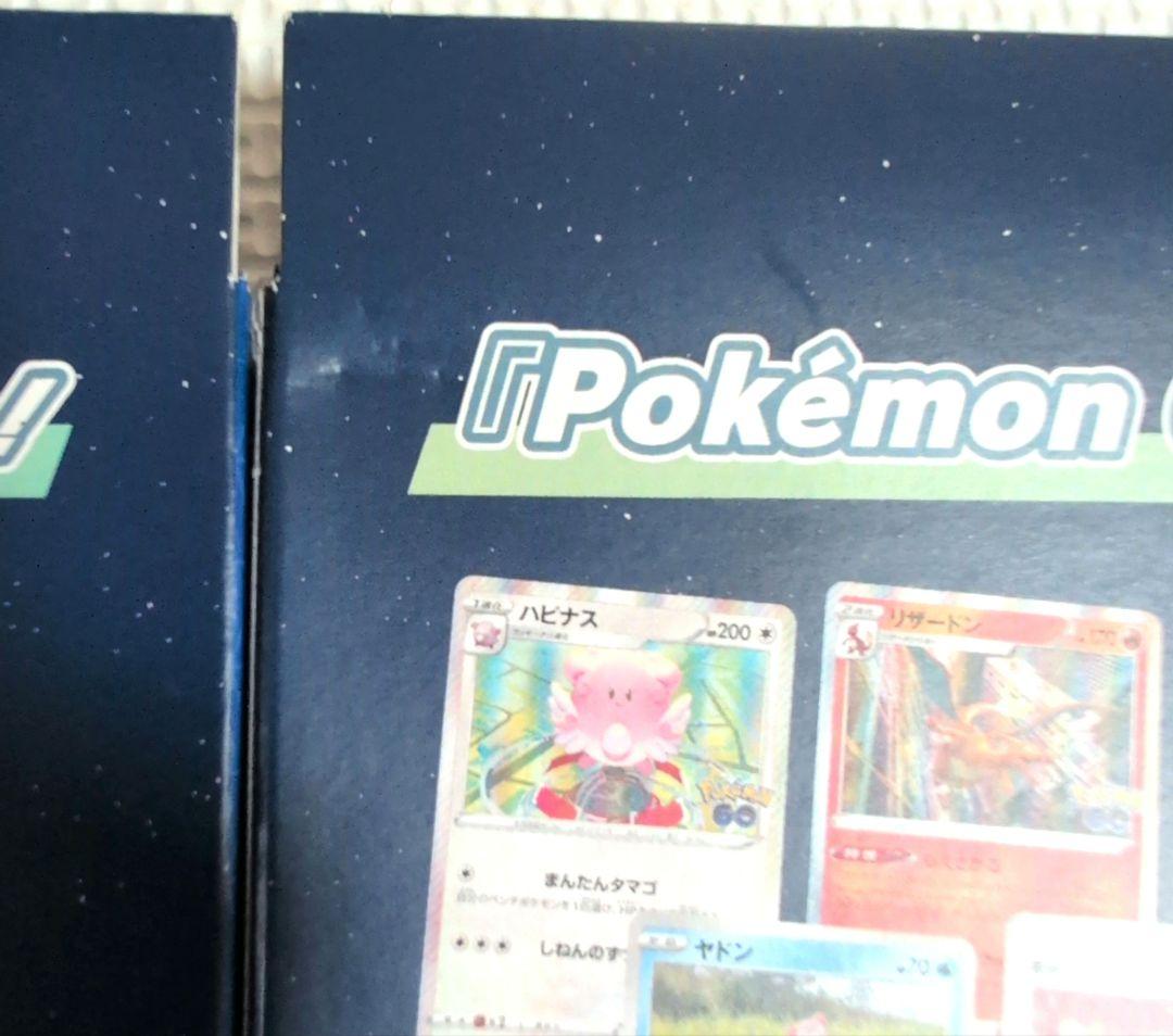 ポケモンGO カードファイルセット 2個