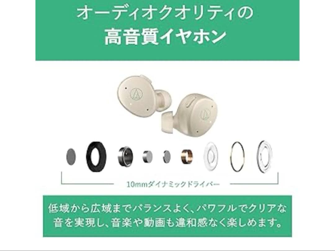 オーディオテクニカミミオ MIMIO ASSIST ONE ヒアリングアシストイ