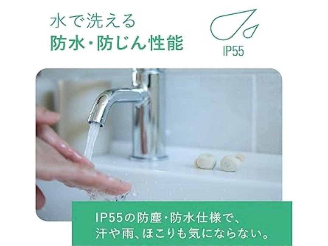 オーディオテクニカミミオ MIMIO ASSIST ONE ヒアリングアシストイ