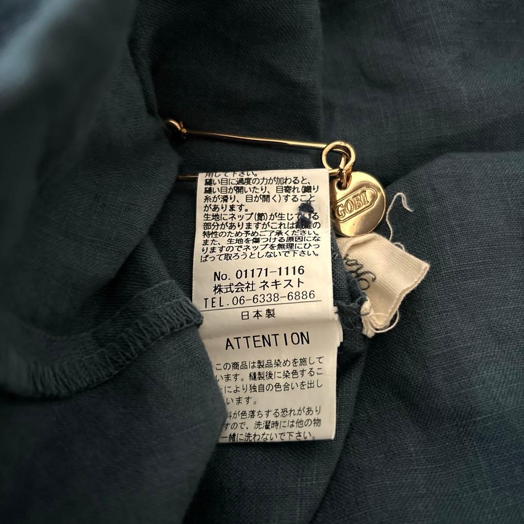 「美品」nest robe ライトネイビー　 長袖ティアードシャツワンピース　F