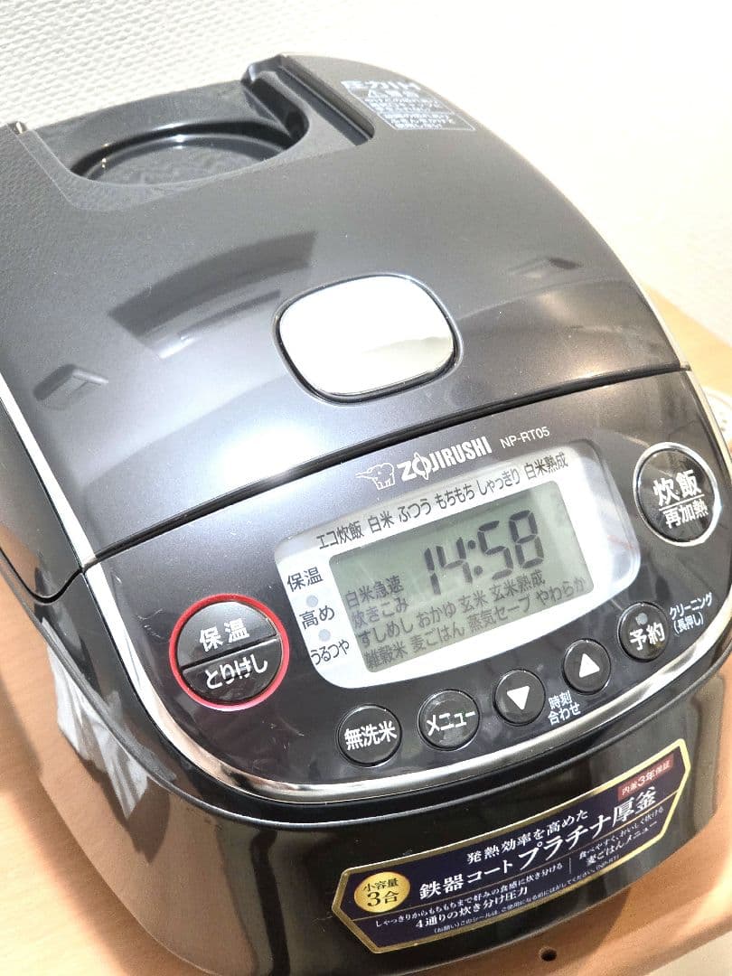 ​象印 NP-RT05-BA 圧力IH炊飯ジャー 3合炊き 2024年製