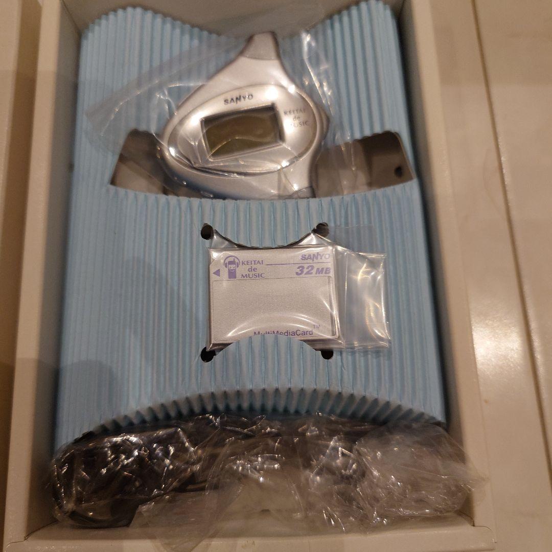 【激レア 販促用非売品】SANYO ダウンロード プレーヤー RZーRM1(S)
