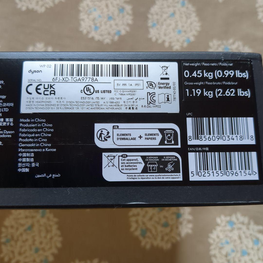 Dyson ontrac ワイヤレスヘッドホン