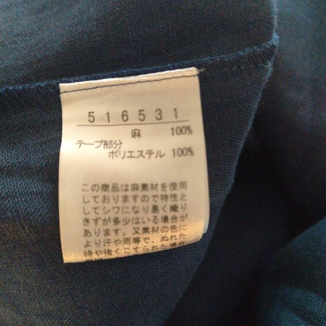 アルベロベロ 麻100% デニム調チュニック