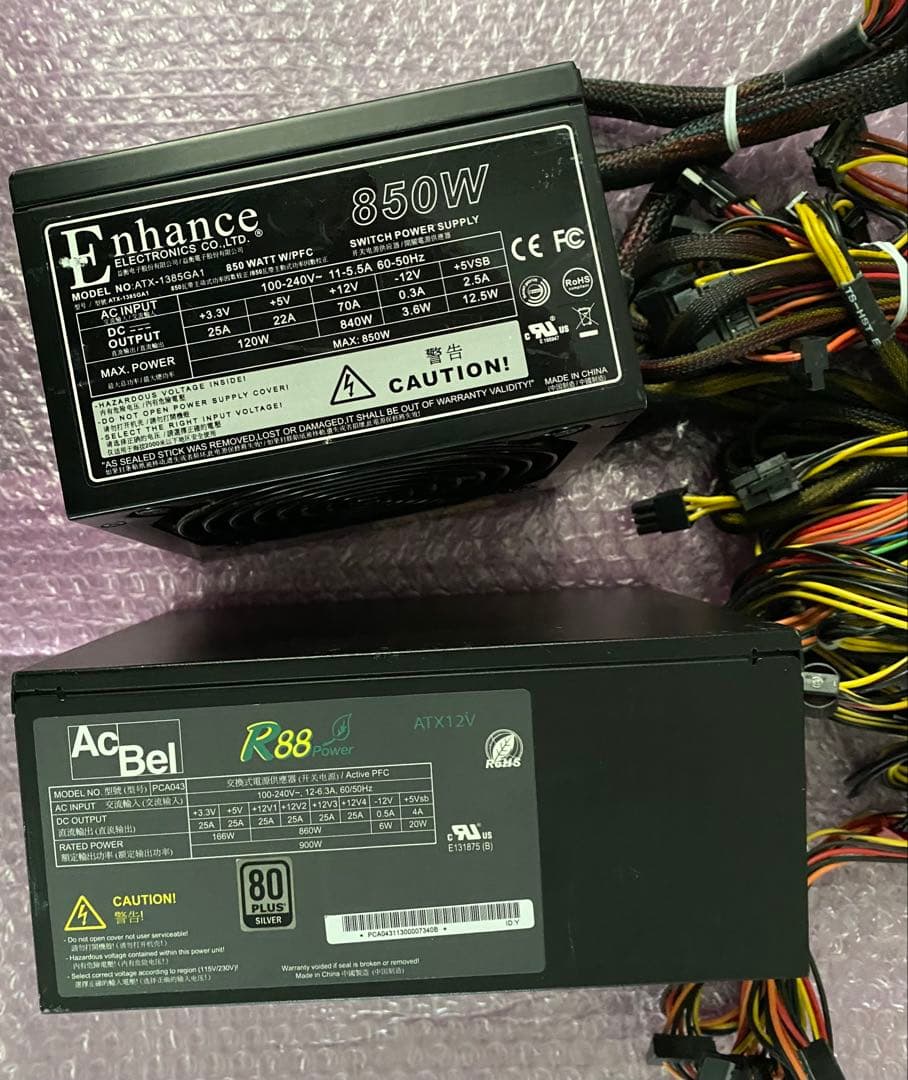 Enhance 850W 80 PLUS Gold & 900W 2セット