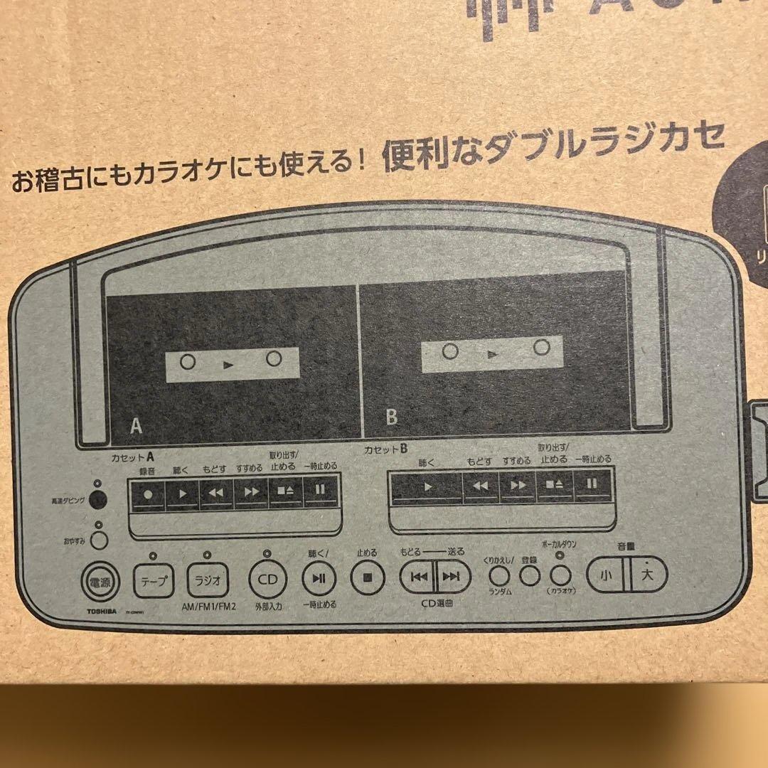 わ*け様 TOSHIBA TY-CDW991 シルバー CDラジオカセットレコー