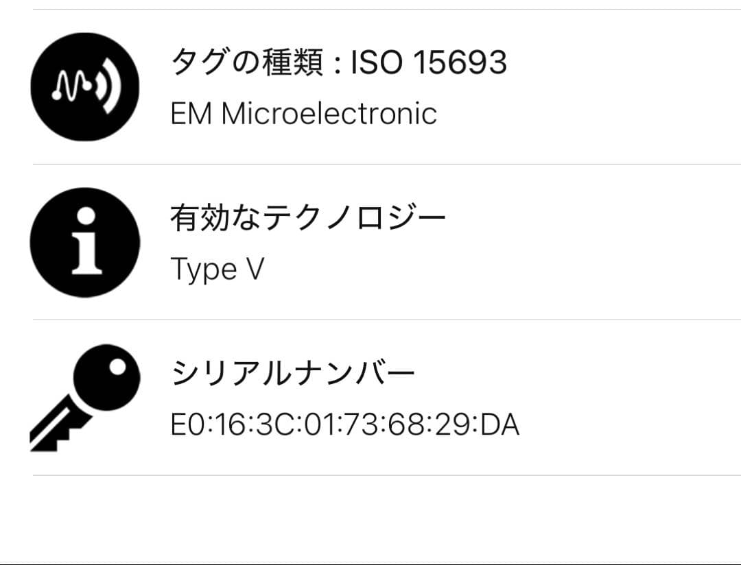 Louis Vuitton ポルトモネロザリ　ケース　財布　ICチップ