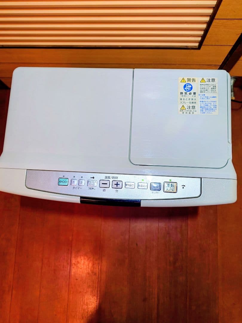 寒さ本番にコロナ製石油ファンヒーター。