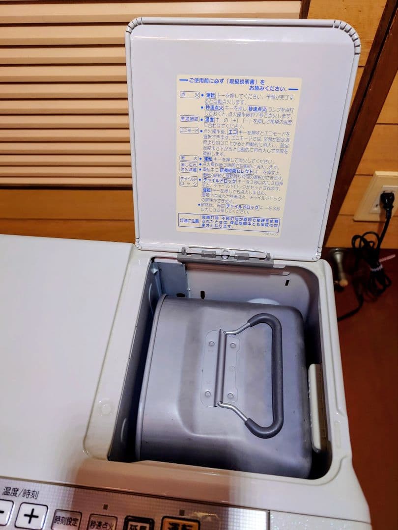 寒さ本番にコロナ製石油ファンヒーター。