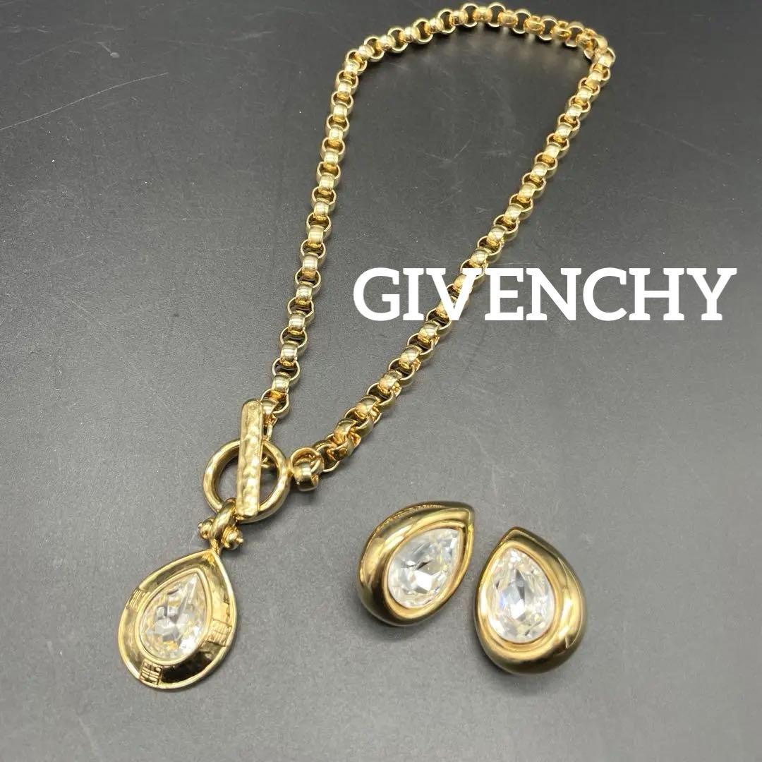 ◯GIVENCHY ジバンシィ ヴィンテージネックレス イヤリング セット