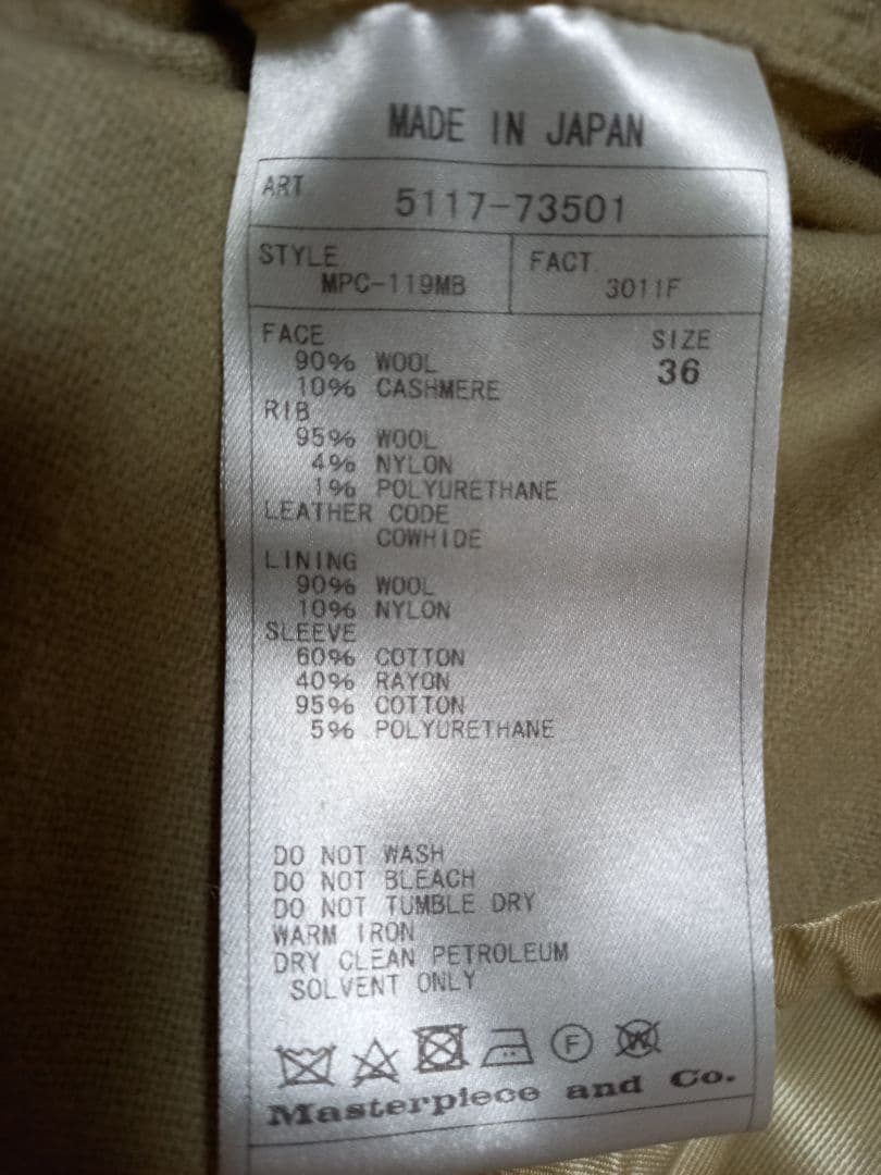 値引き❗　SCYE BASICS オリーブ ダッフルコート S 日本製　美品