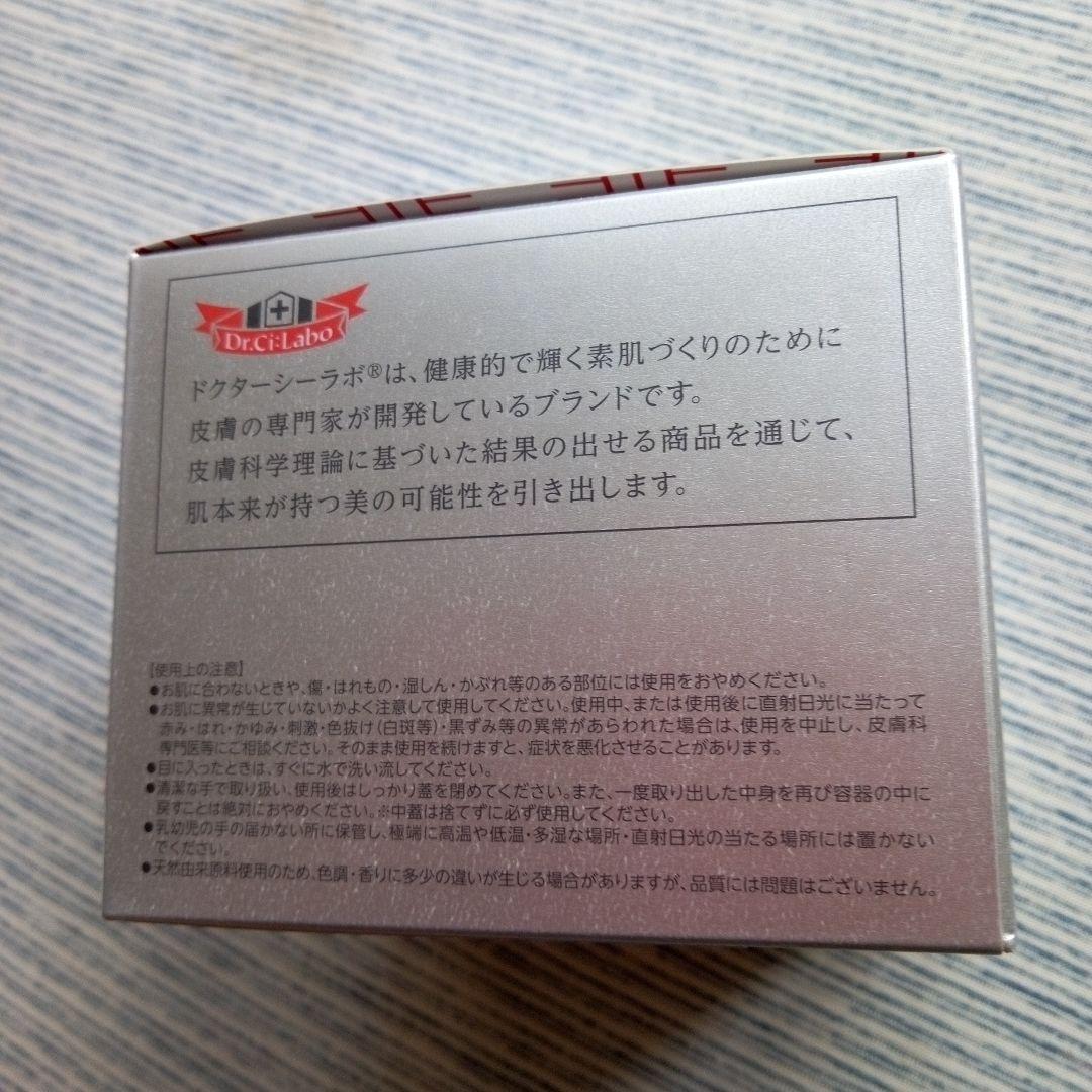 DR.CI:LABO シーラボアクアコラーゲンゲルBIHAKUスペシャル200g