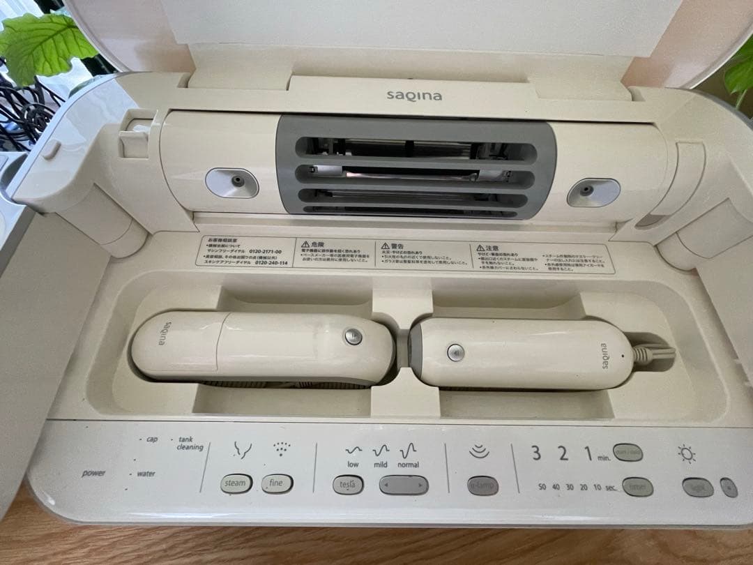 サキナエステマシン　＋　モイスチャーエッセンスジェルN付き