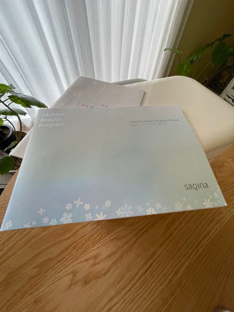 サキナエステマシン　＋　モイスチャーエッセンスジェルN付き