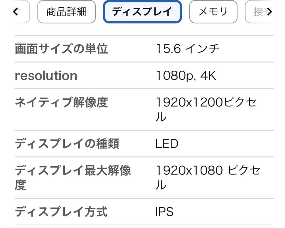 LZwcan ノートパソコン pc ピンク　Win 11 IMS Office