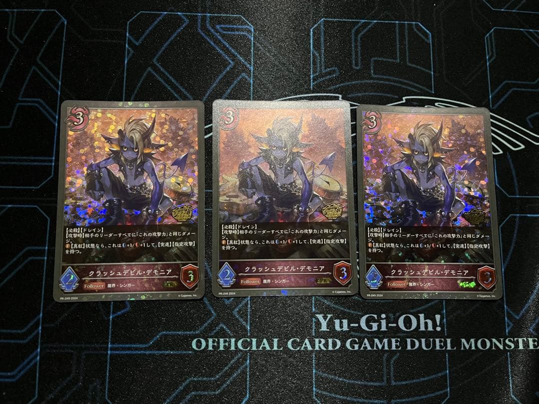 クラッシュデビル・デモニア 3枚セット