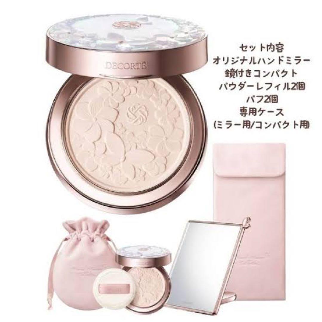 値下げ【2024年クリスマスコフレ】 「コスメデコルテ」の限定フェイスパウダー