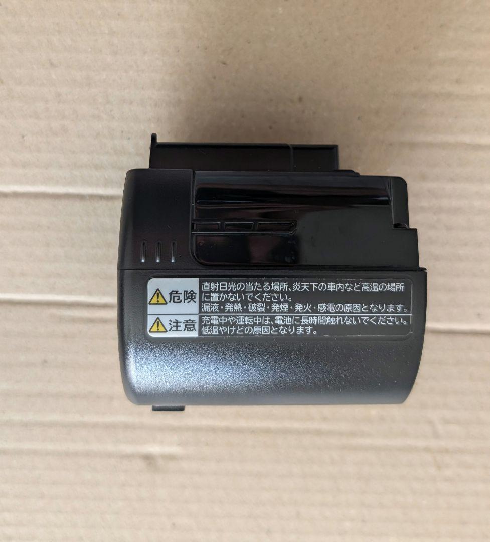 HITACHI バッテリー PVB-2525A 未使用