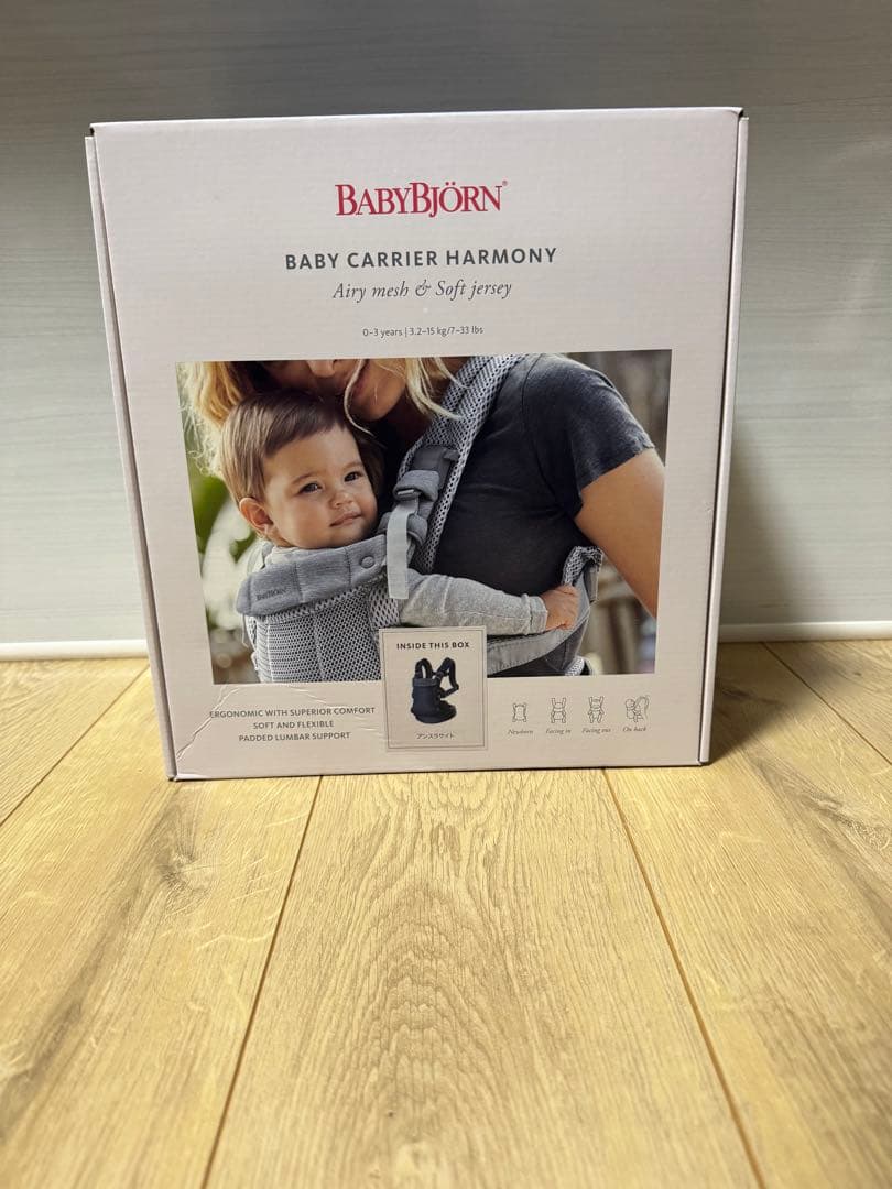 美品！BABYBJRN BABY CARRIER HARMONY