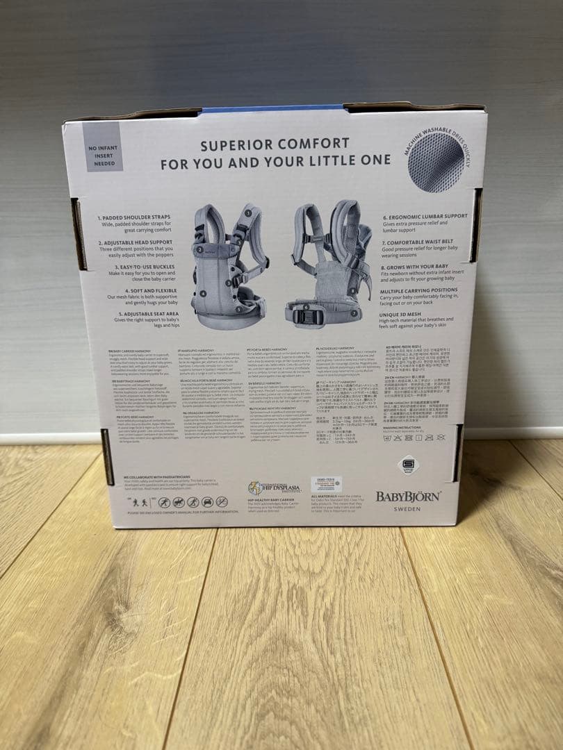美品！BABYBJRN BABY CARRIER HARMONY