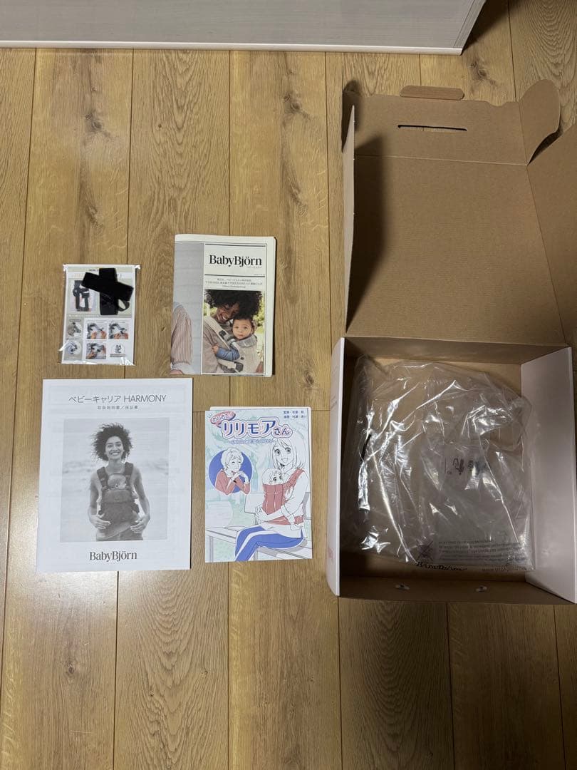 美品！BABYBJRN BABY CARRIER HARMONY