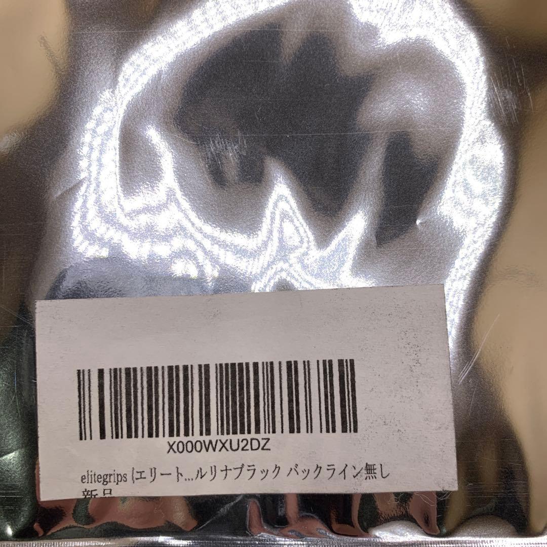 elitegrips ゴルフ グリップ Y360°SV M58 13本
