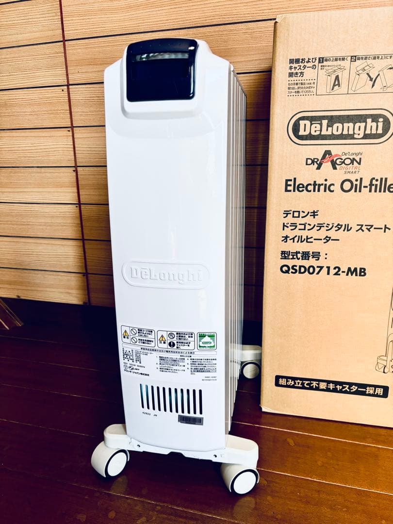 【中古美品】De'Longhi デロンギ オイルヒーター QSD0712-MB