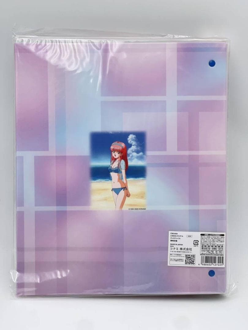 あ*ご様 ときめきメモリアル 藤崎詩織 テレカファイル バインダー 【新品未開封