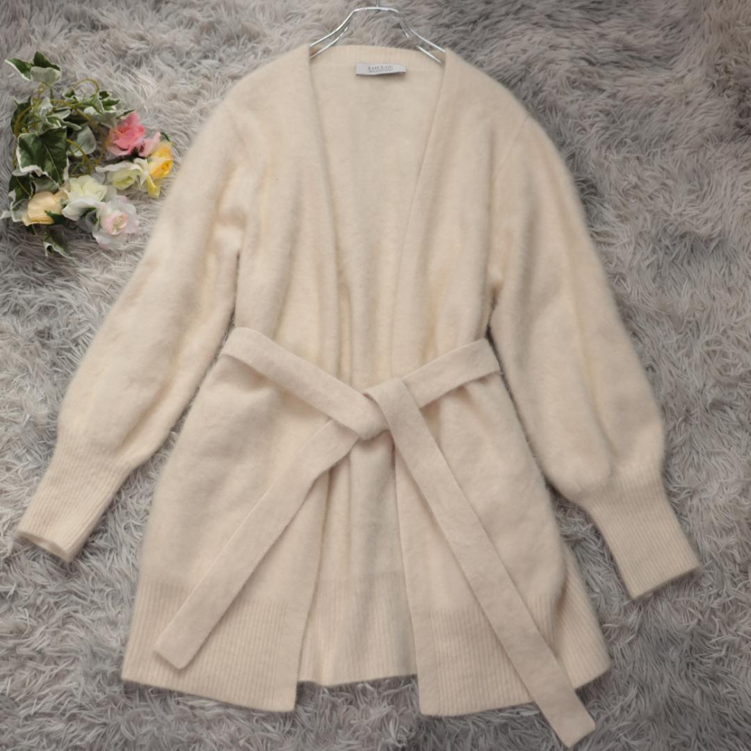 ✨ルルウィルビー✨22AW ベルテッド シャギー ウールカシミヤローブ