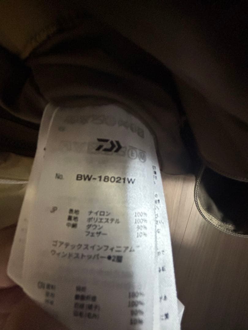 DAIWA PIER 39 GORE-TEX ダウンベスト