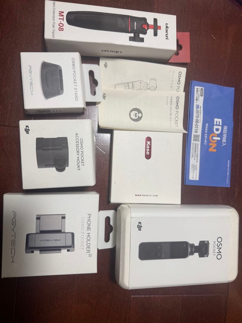 短時間のみ17000円に変更しました