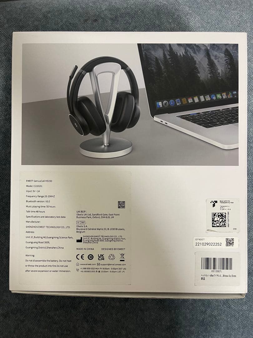 ヘッドホン For sale