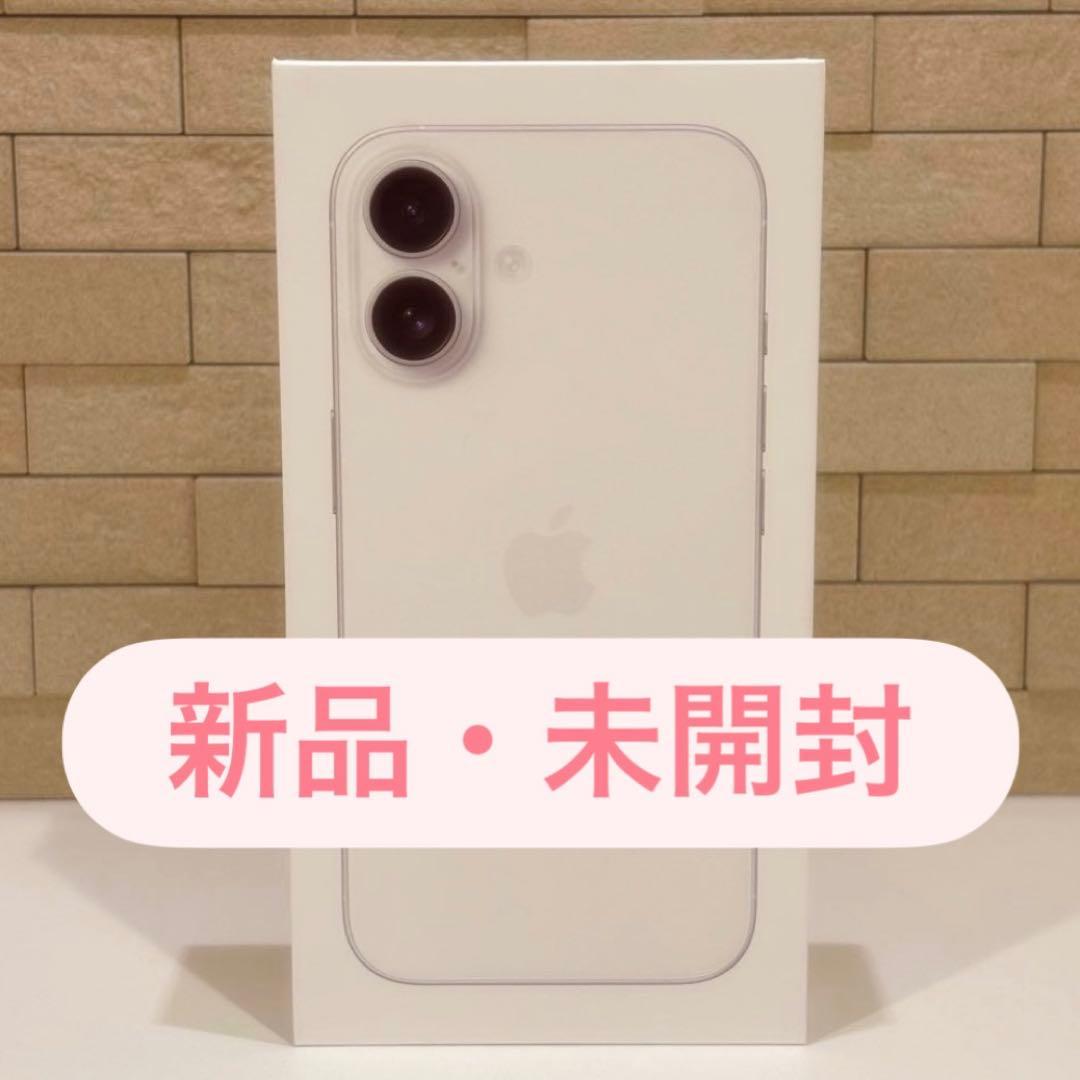 【新品未開封】iPhone16 128GB ホワイト Apple