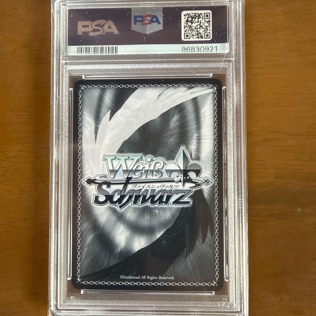 【ヴァイス】亡国の純心 菅原千恵 sp サイン PSA10