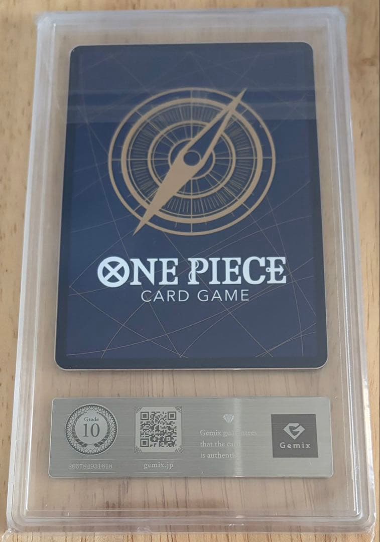 Gemix10 Black ヤマト シクパラ ワンピースカード OP01-121