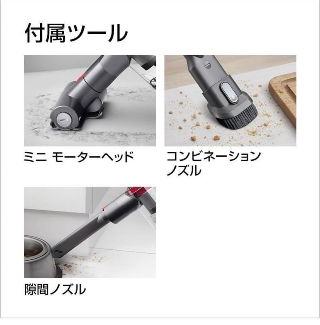 Dyson(ダイソン) Dyson V8 Slim Fluffy Extra