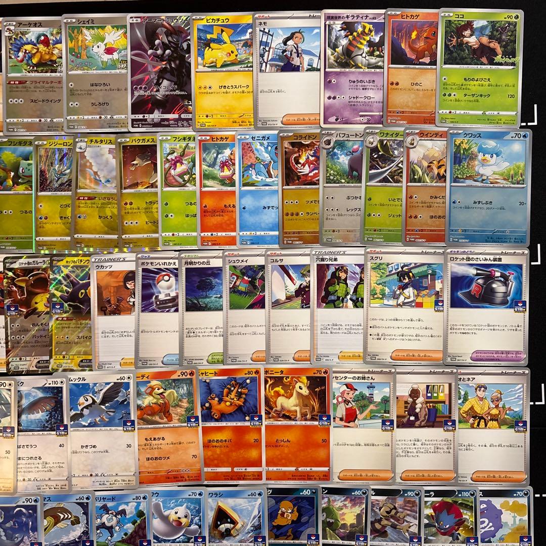 【111種】ポケカ　プロモカードのみ大量セットまとめ売り　promo 被りなし