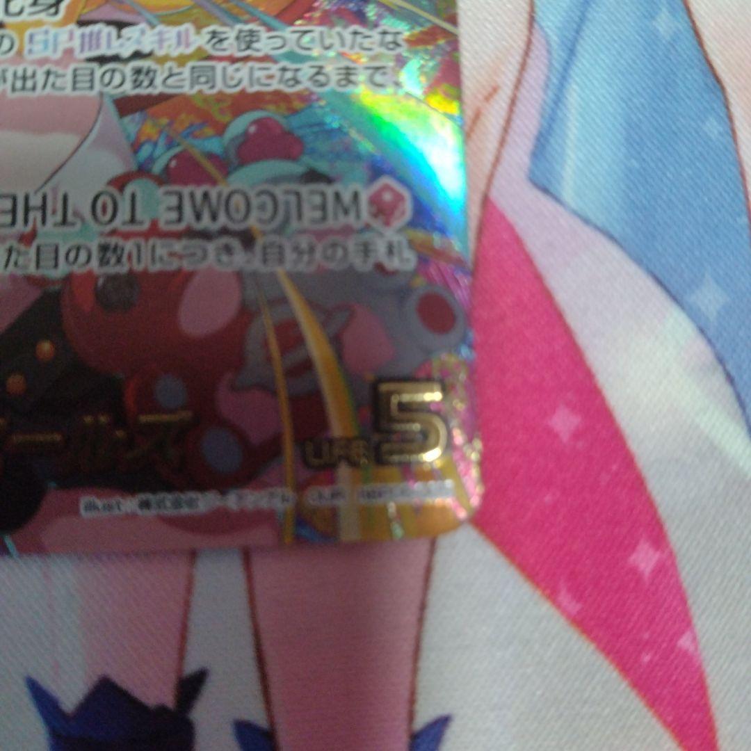 ホロライブカードゲーム　ハコス・ベールズ　OUR　ホロカ