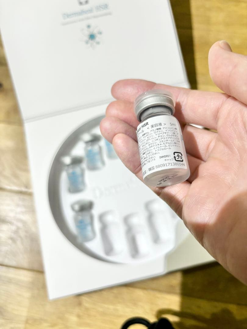 正規品　未使用　5瓶　Dermaheal HSR 使用期限2026年1月2日